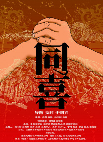 三级五月天